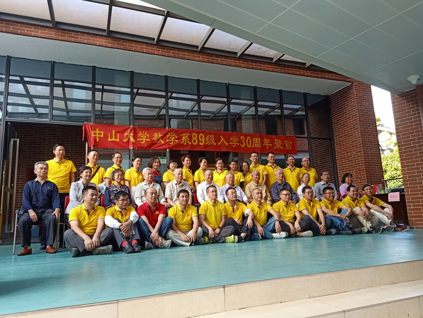 员工与恩师合影