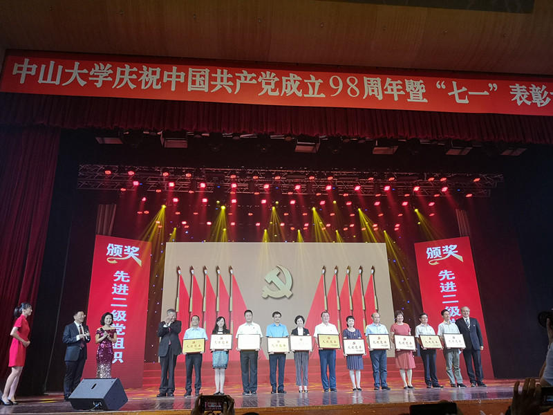 郝登峰书记（图中右三）代表公司党委上台接受公司书记董事长的颁奖