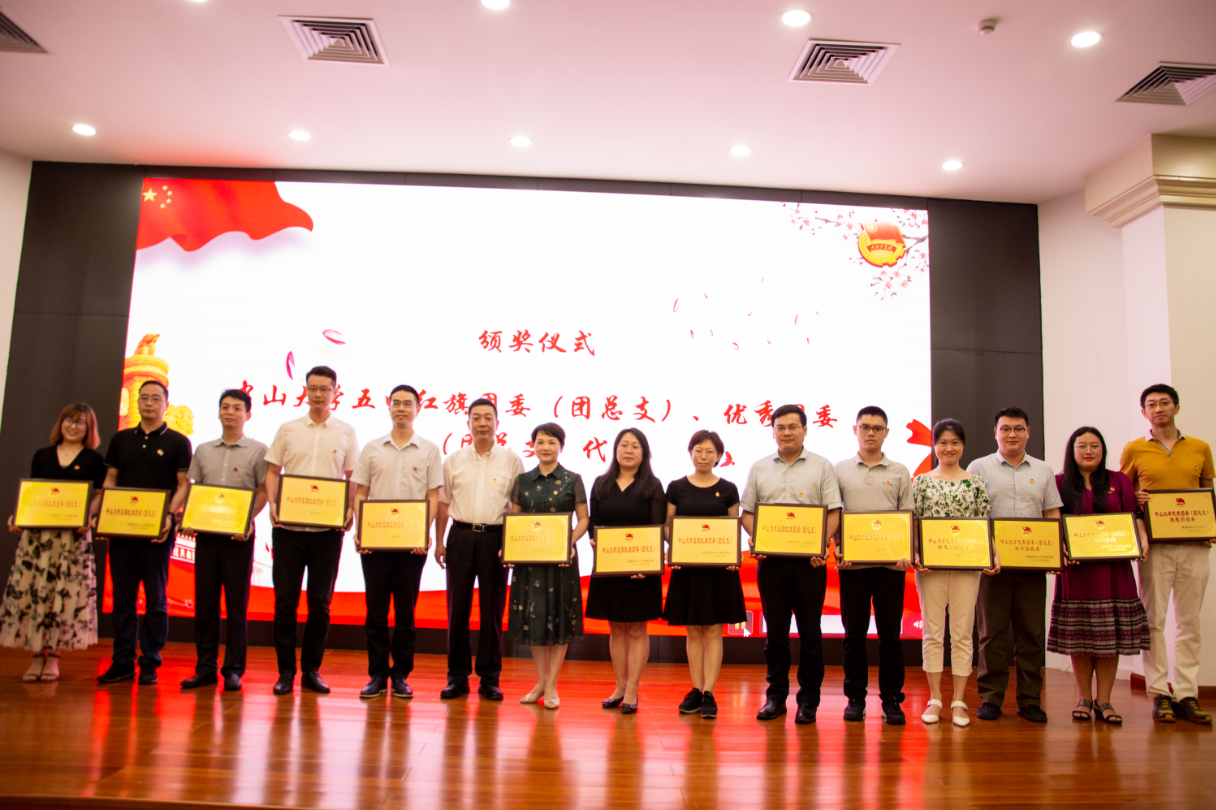 公司党委章向宏副书记（左三）代表院团委接受“williamhill威廉官网五四红旗团委”颁奖