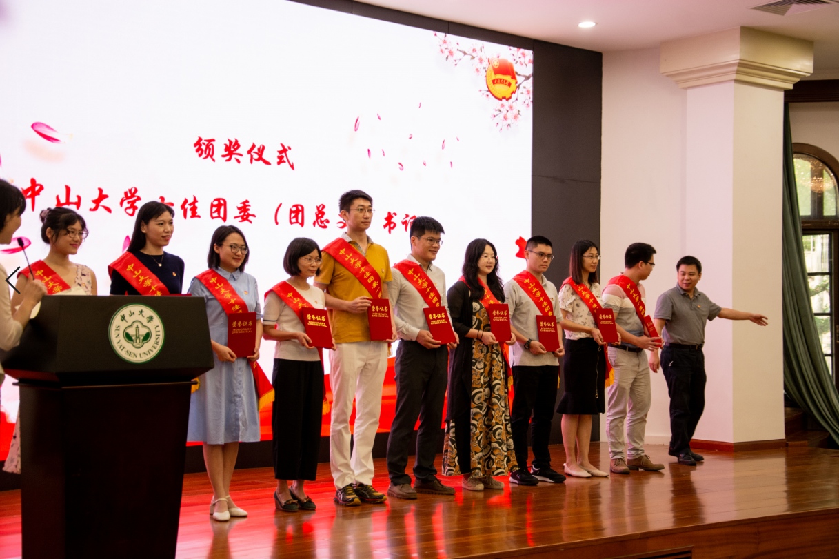 公司团委杨晓静副书记接受“williamhill威廉官网十佳团委书记”颁奖